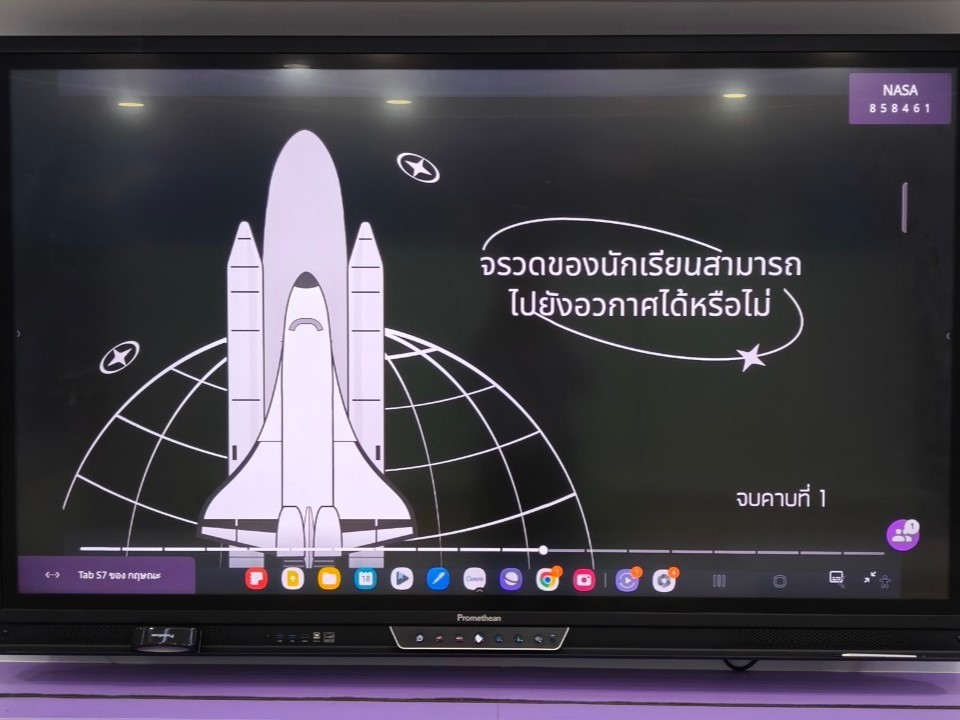 รูป 3